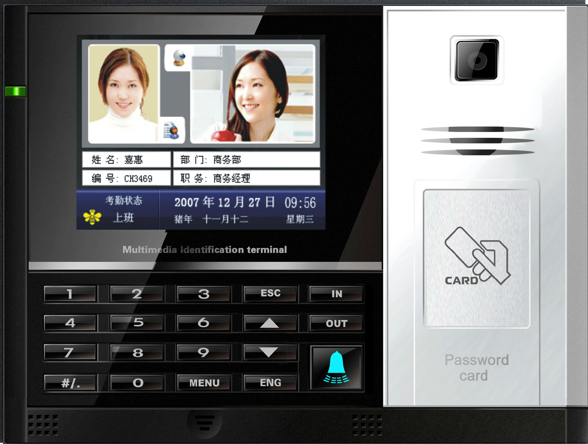 幼儿园接送系统   幼儿园系统  短信通知门禁