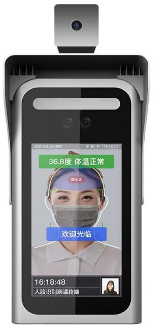 旷视人脸识别测温面板机/旷视测温人脸识别机/口罩识别门禁/红外测温识别终端/