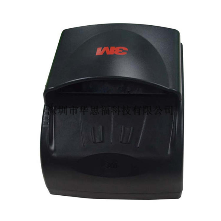 全页证件阅读鉴别一体机 