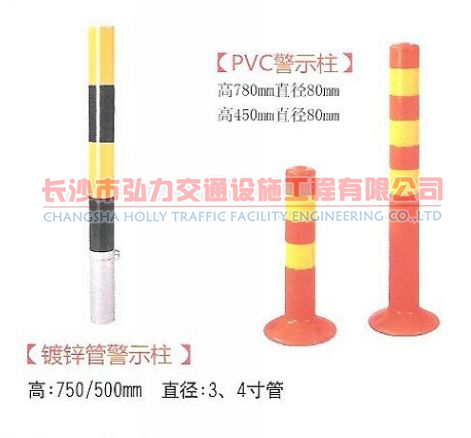 反光立柱停车场分道立柱厂家