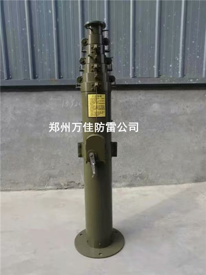 ​野战避雷针生产厂家 便携移动避雷针