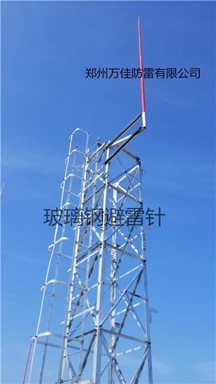 玻璃钢避雷针厂家 无干扰玻璃钢避雷针