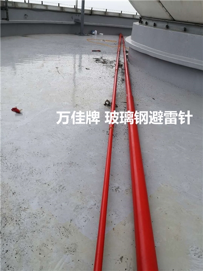 10米玻璃钢避雷针  天文气象台专用避雷针