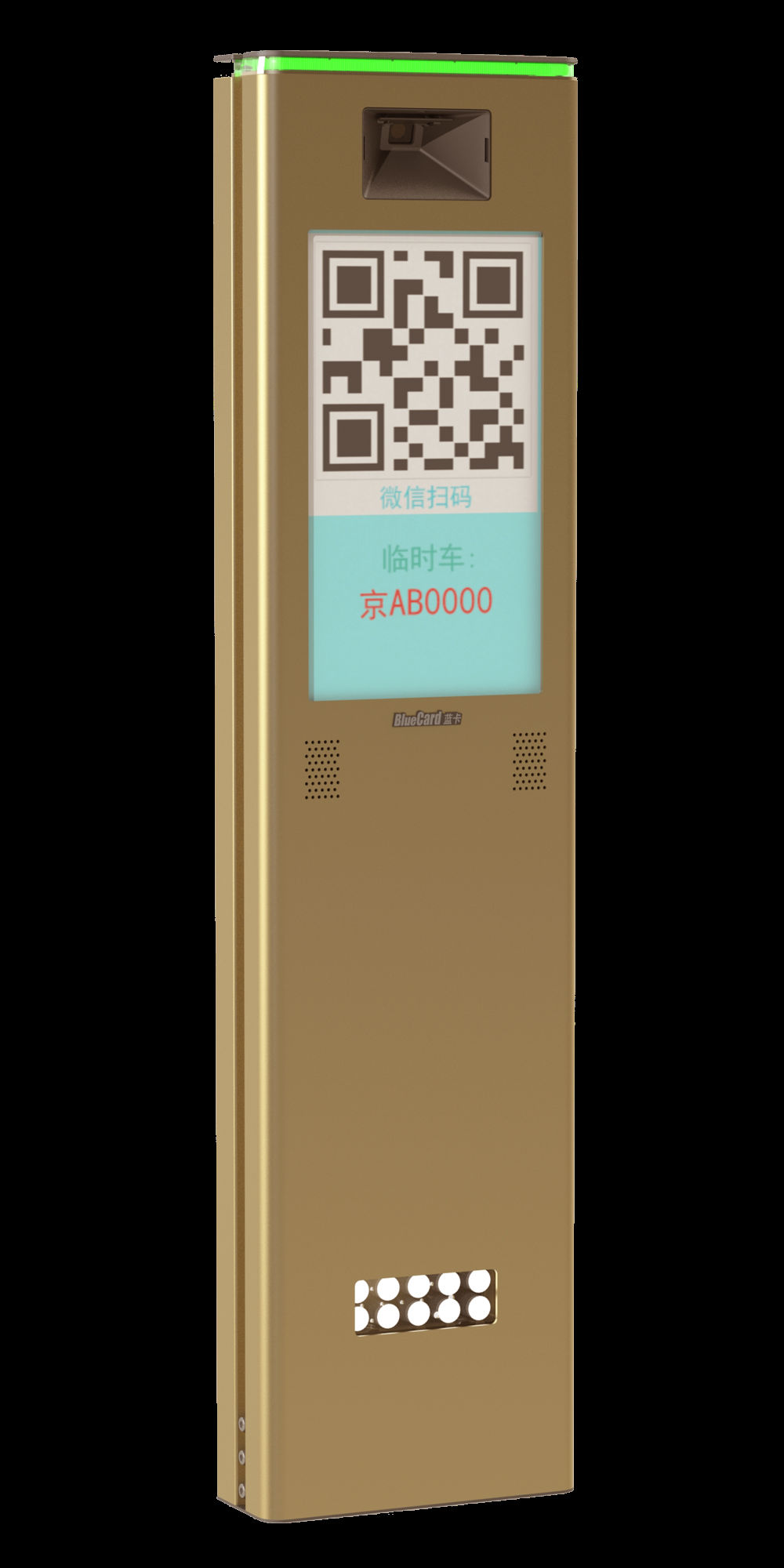 蓝卡-AI识别机（18.5寸）