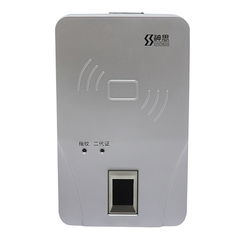 神思SS628-100M身份证读卡器