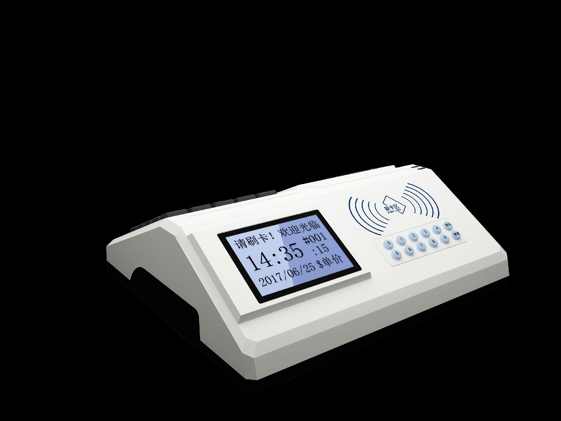 成都一卡通厂家提供充值（出纳）终端