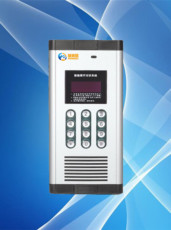 供应网线数码彩色可视对讲门铃主机