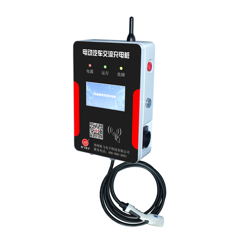 按健多功能充电站