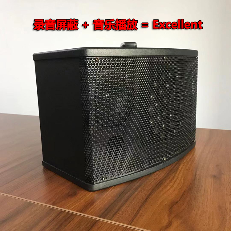 YX-007-SP蓝牙音箱式录音屏蔽器