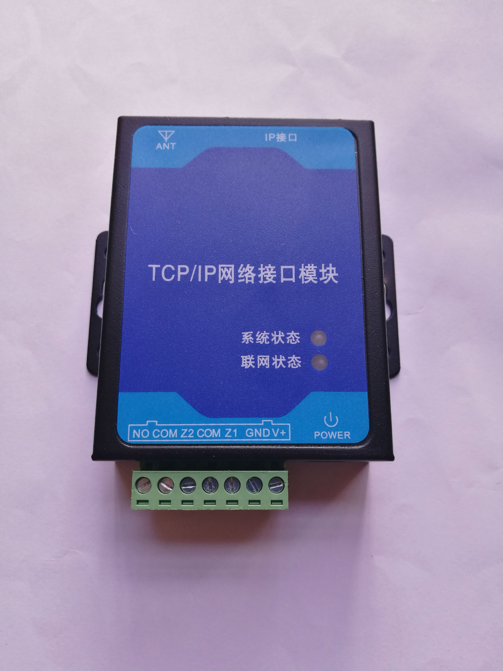 防区TCPIP网络报警模块