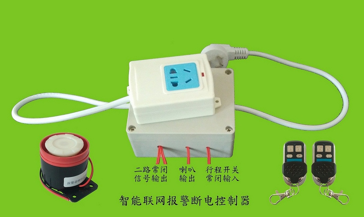 供应电动卷闸门落地锁--联网报警控制器