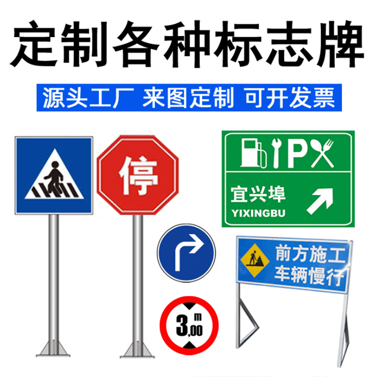 乡村道路安装标志牌的好处
