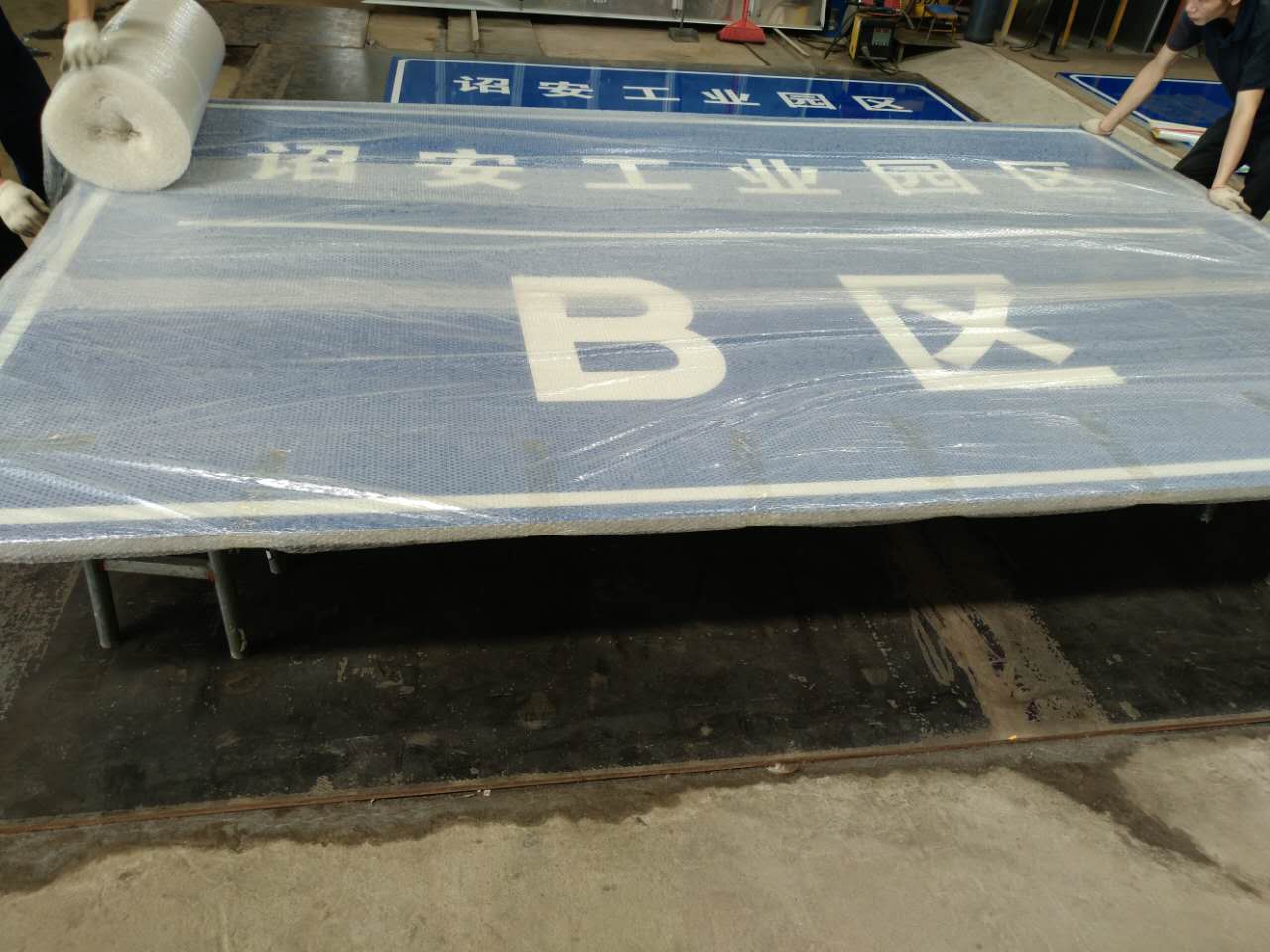 深圳道路交通标志牌工厂