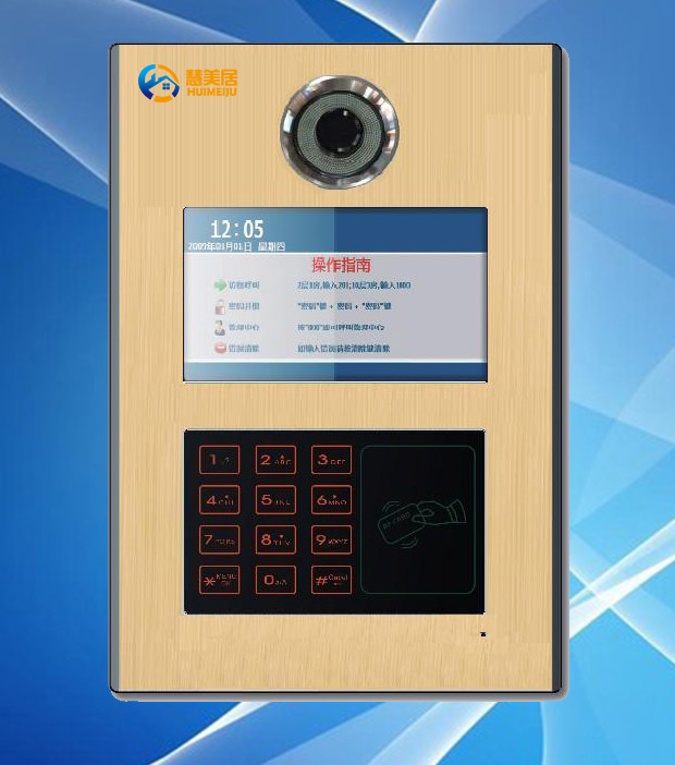 供应慧美居品牌网线数码黑白可视楼宇对讲系统