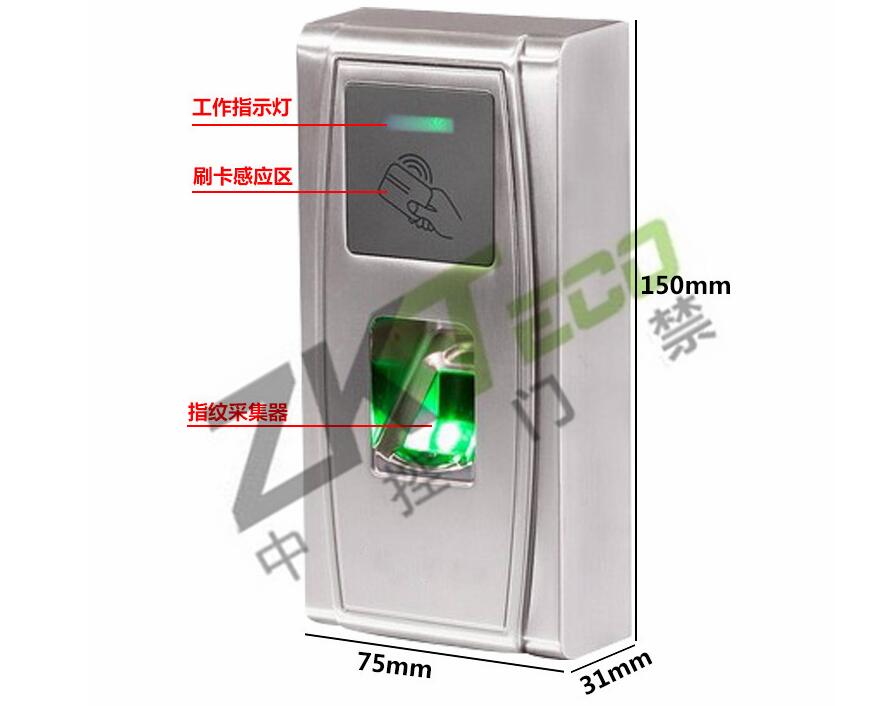TCP/IP指纹刷卡门禁一体机zk-ma300 广州中控