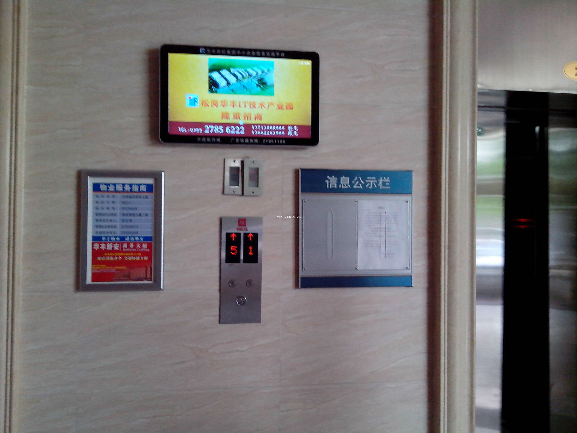 楼宇广告机、室内室外广告机、可带触摸，多媒体发布系统