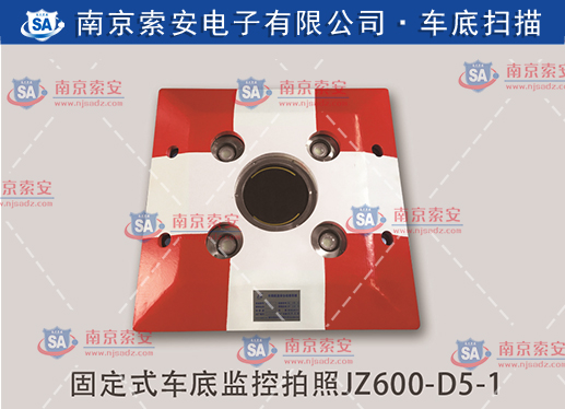 地埋式摄像机 快速通过 车底扫描