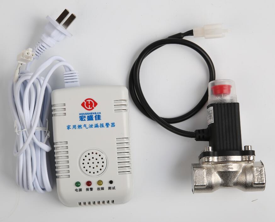 家用燃气泄漏报警器联动燃气切断阀(电磁阀)
