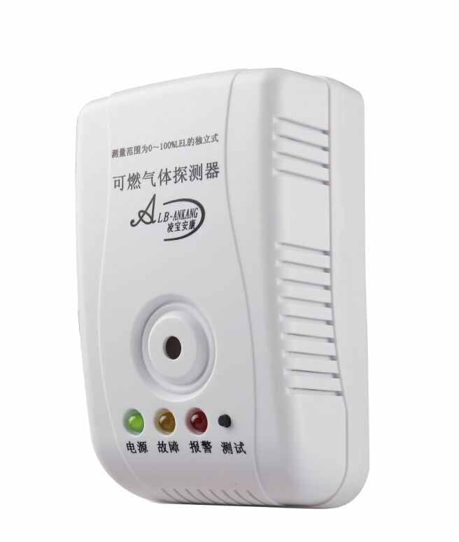 河南南阳家用型燃气报警器