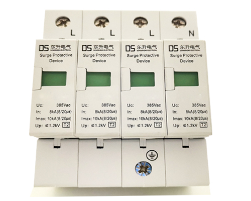 陕西东升电气YKYV1-10D/4P二级浪涌保护器