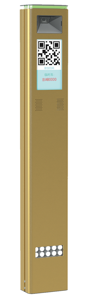 AI识别机（10寸）