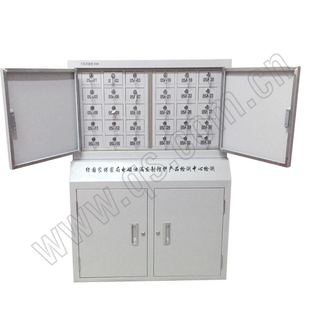 勤思手机屏蔽柜BWQS-201型