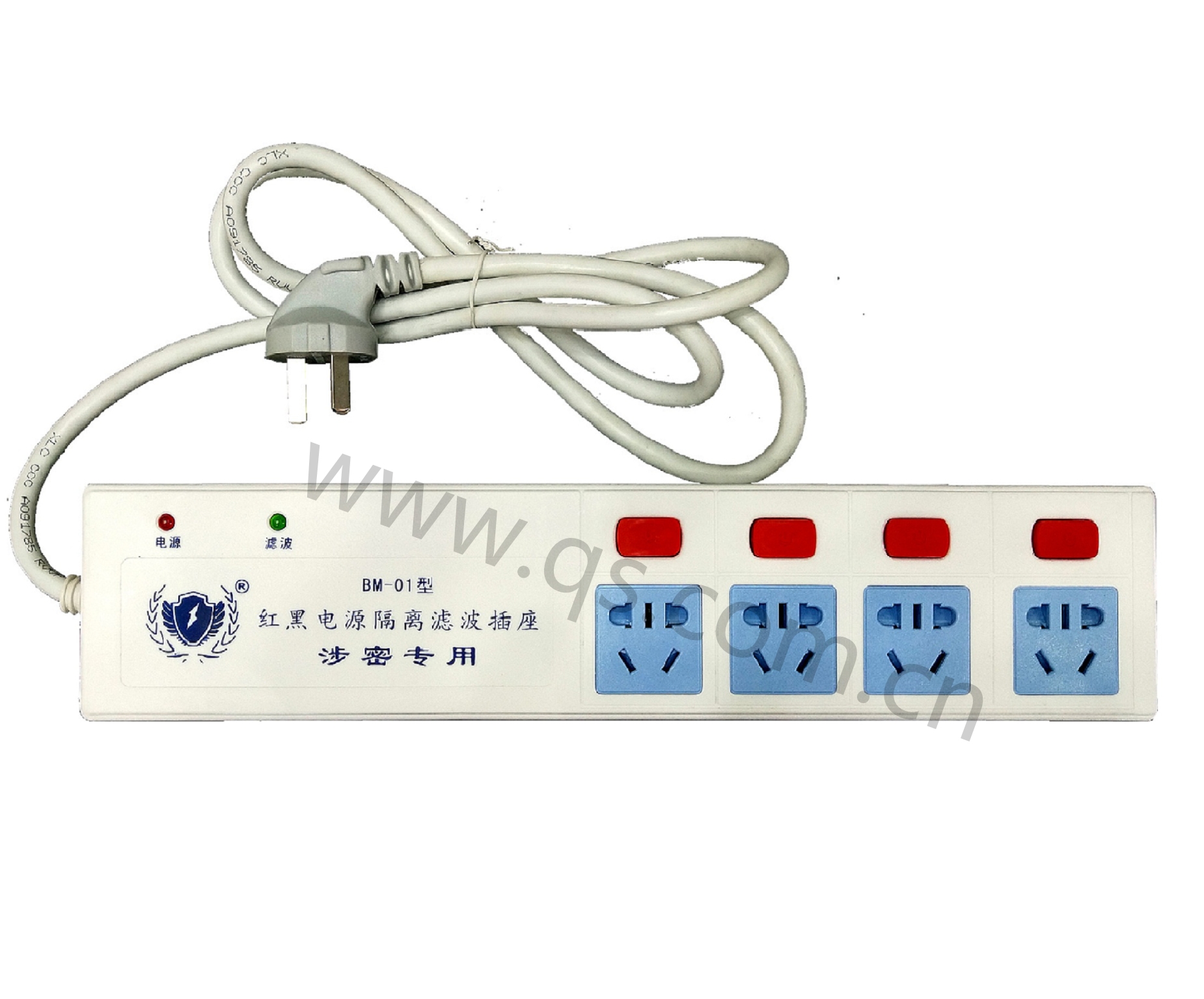 勤思电磁泄漏防护设备