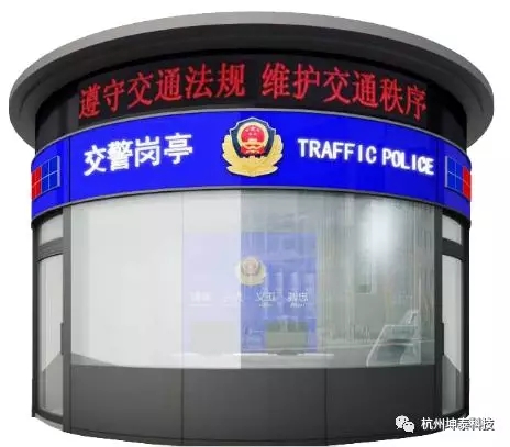 智能警务站智能微型消防站智慧城市运营中心城市大数据管理中心