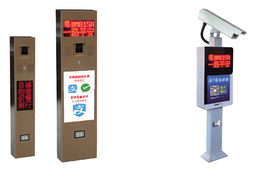 无人值守车牌识别停车场系统