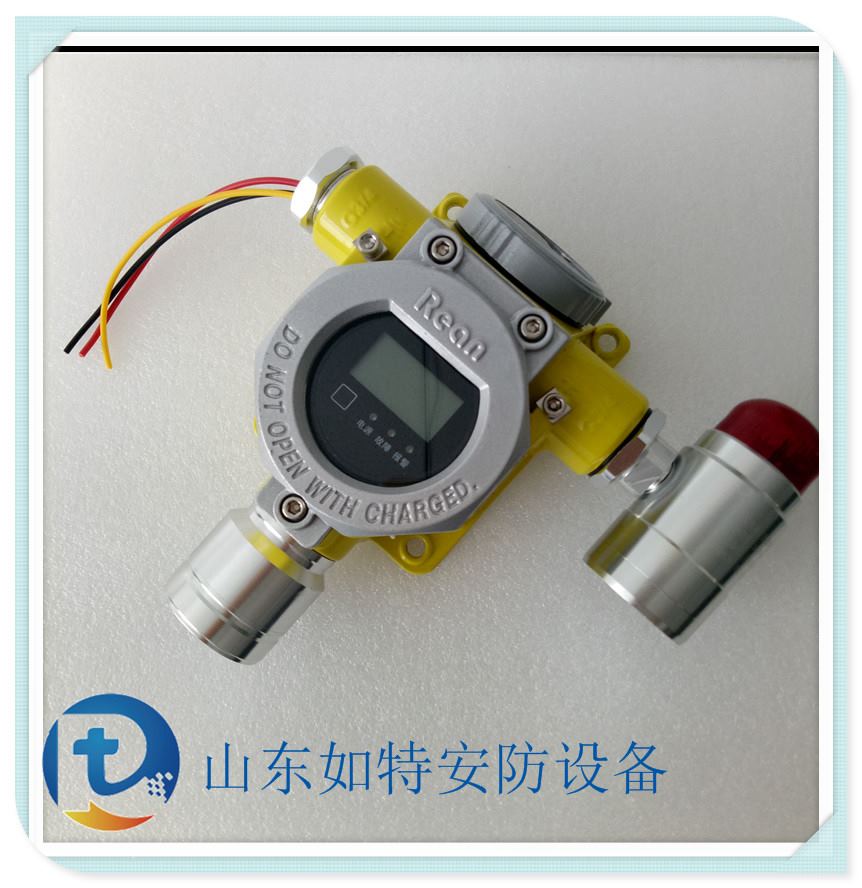 空调厂制冷车间防爆型氟利昂浓度报警器 有害气体泄露声光报警