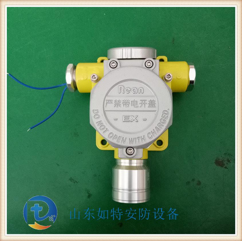 好用的氟利昂气体报警器 质量好的氟利昂气体超标探测器价格