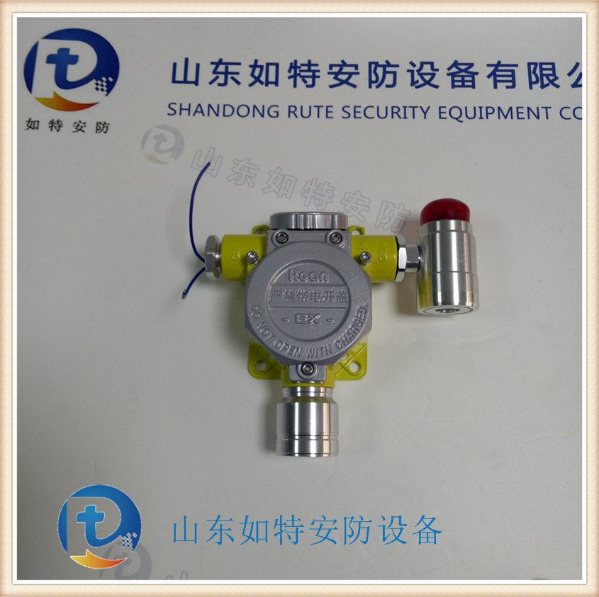 制冷设备厂固定式氟利昂报警器 氟利昂泄漏探测器生产商