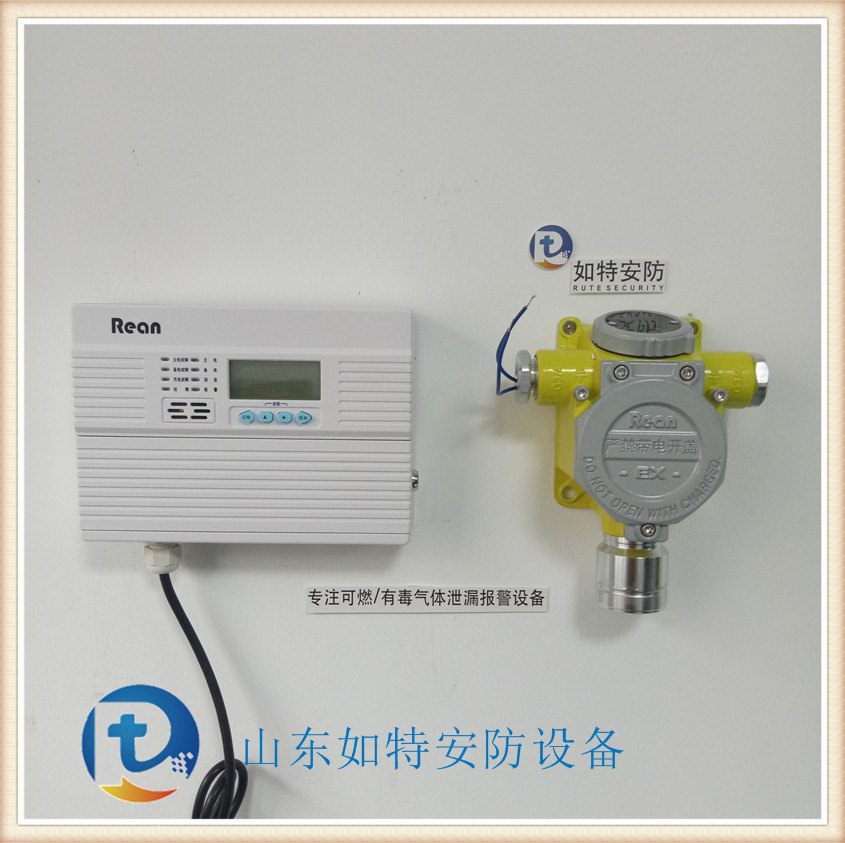 制冷剂冷媒气体报警器 在线监测冷媒泄漏气体探测器制造商