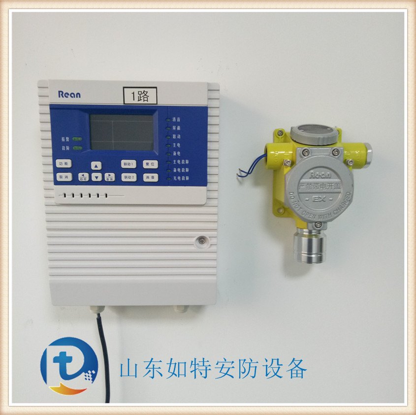 空调厂氟利昂泄露超标报警器 气体存在现场声光报警