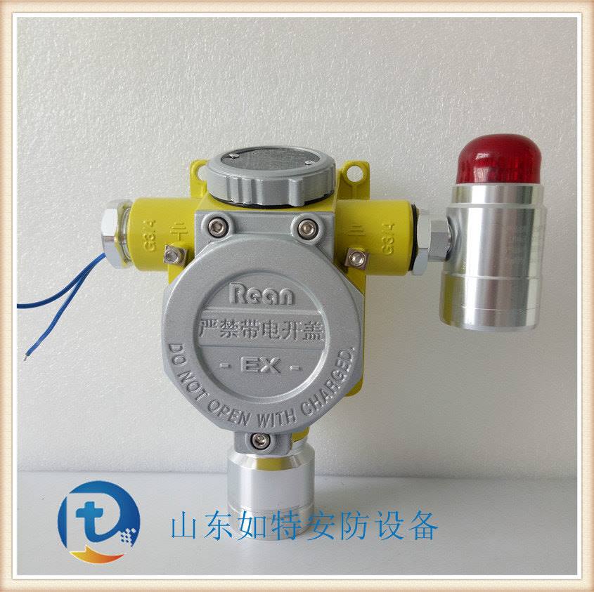 制冷剂氟利昂有毒性气体探测器 在线连续检测氟利昂泄露报警器