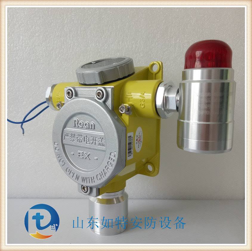 耐用的氟利昂报警器探头 壁挂式安装氟利昂泄漏探测器