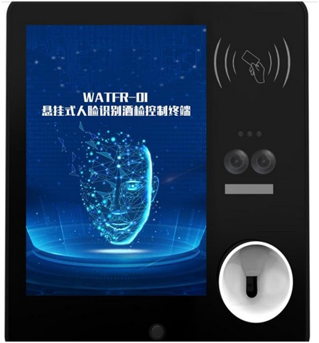 人脸识别酒精测试仪-（公交铁路机场矿井方案）