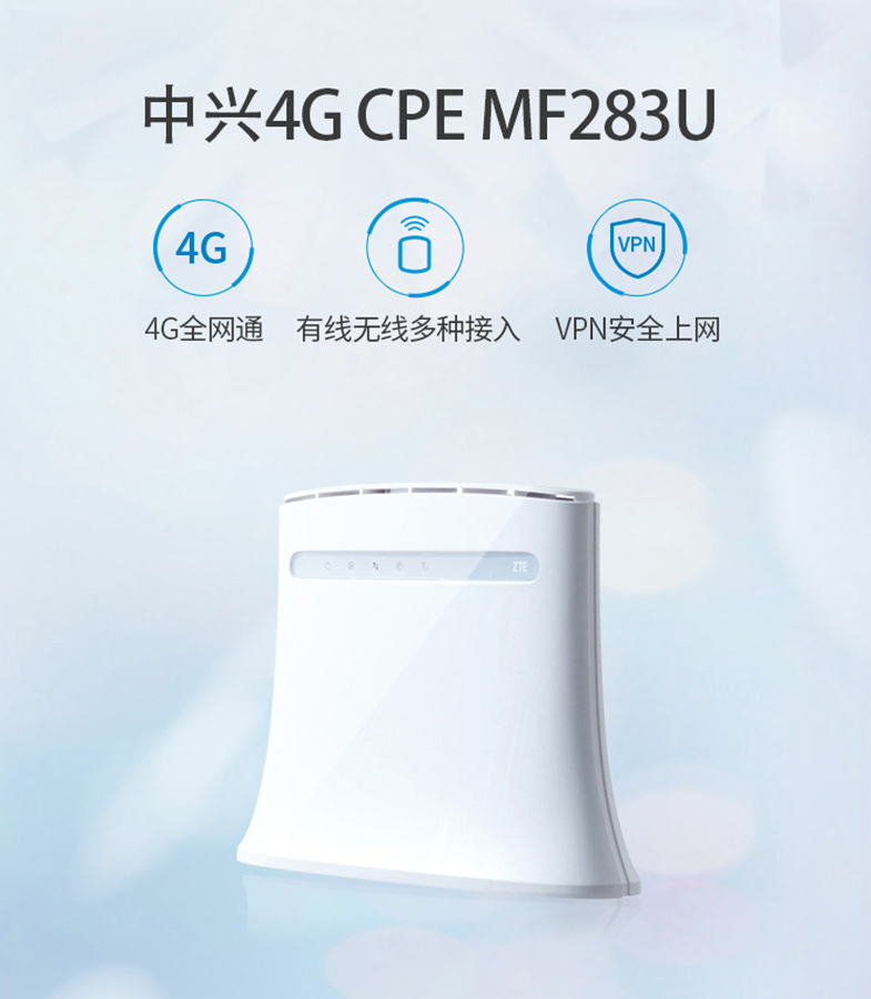 有电就有网络 随身wifi 移动插卡路由器