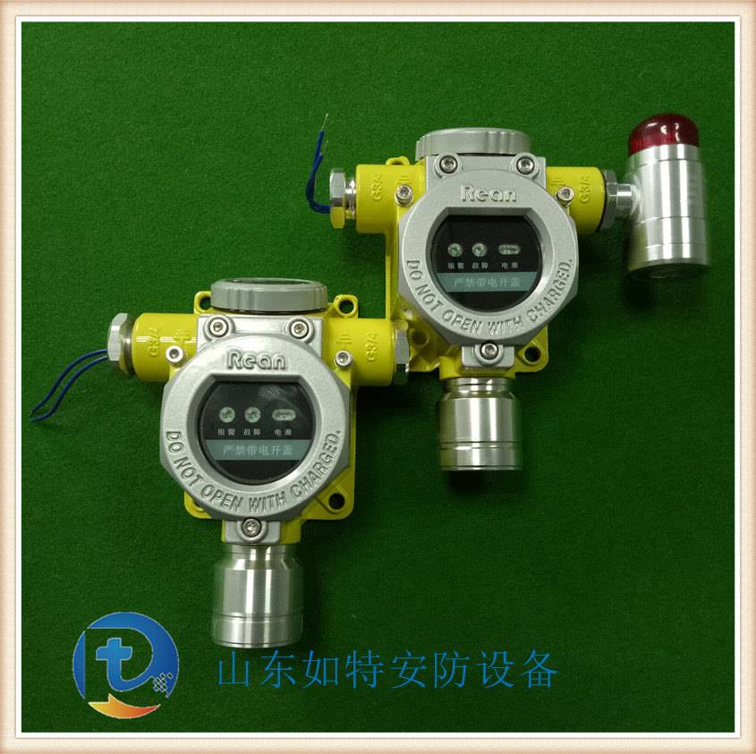 化工厂壁挂式氟利昂气体报警器 可另加声光报警灯