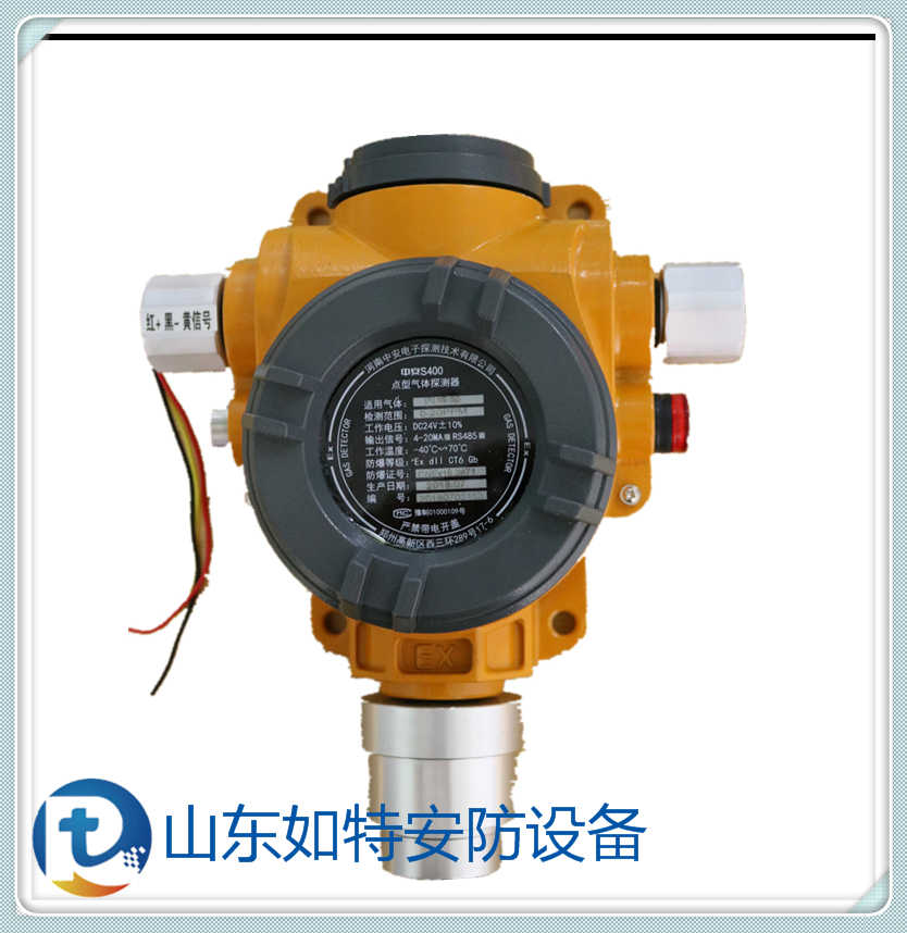 山东污水处理厂硫化氢超标报警器 一氧化碳浓度探测器