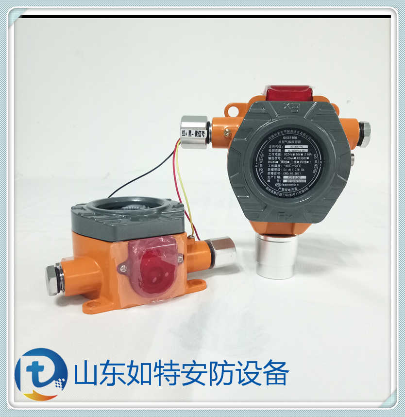 山东煤矿厂硫化氢泄漏报警器 H2S浓度超标气体探测器