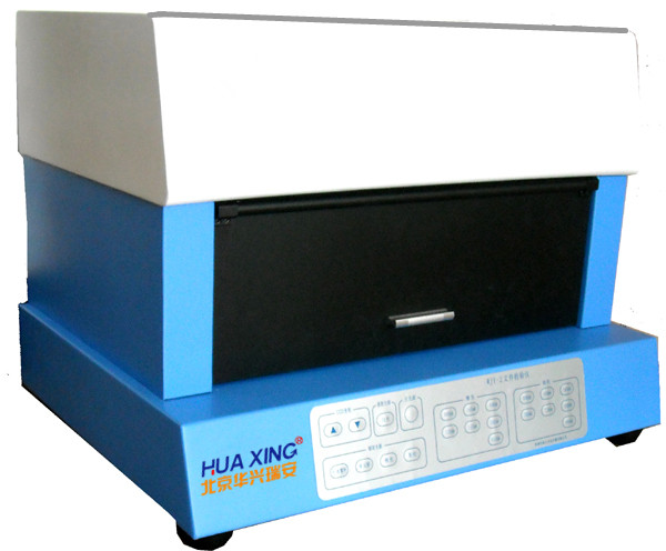 WJY-2文检仪 文件检验仪