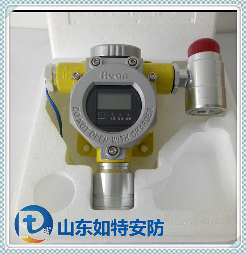 农药厂硫化氢气体浓度探测器 H2S泄露超标报警器报价