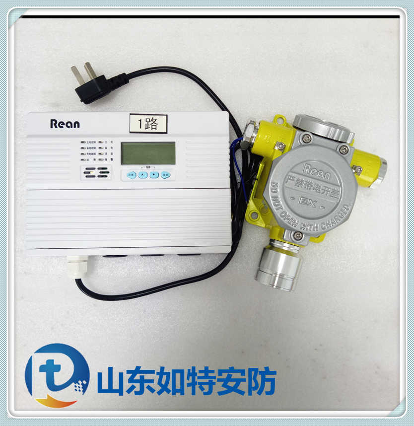 医药车间有毒硫化氢气体探测器 硫化氢泄露报警器制造商