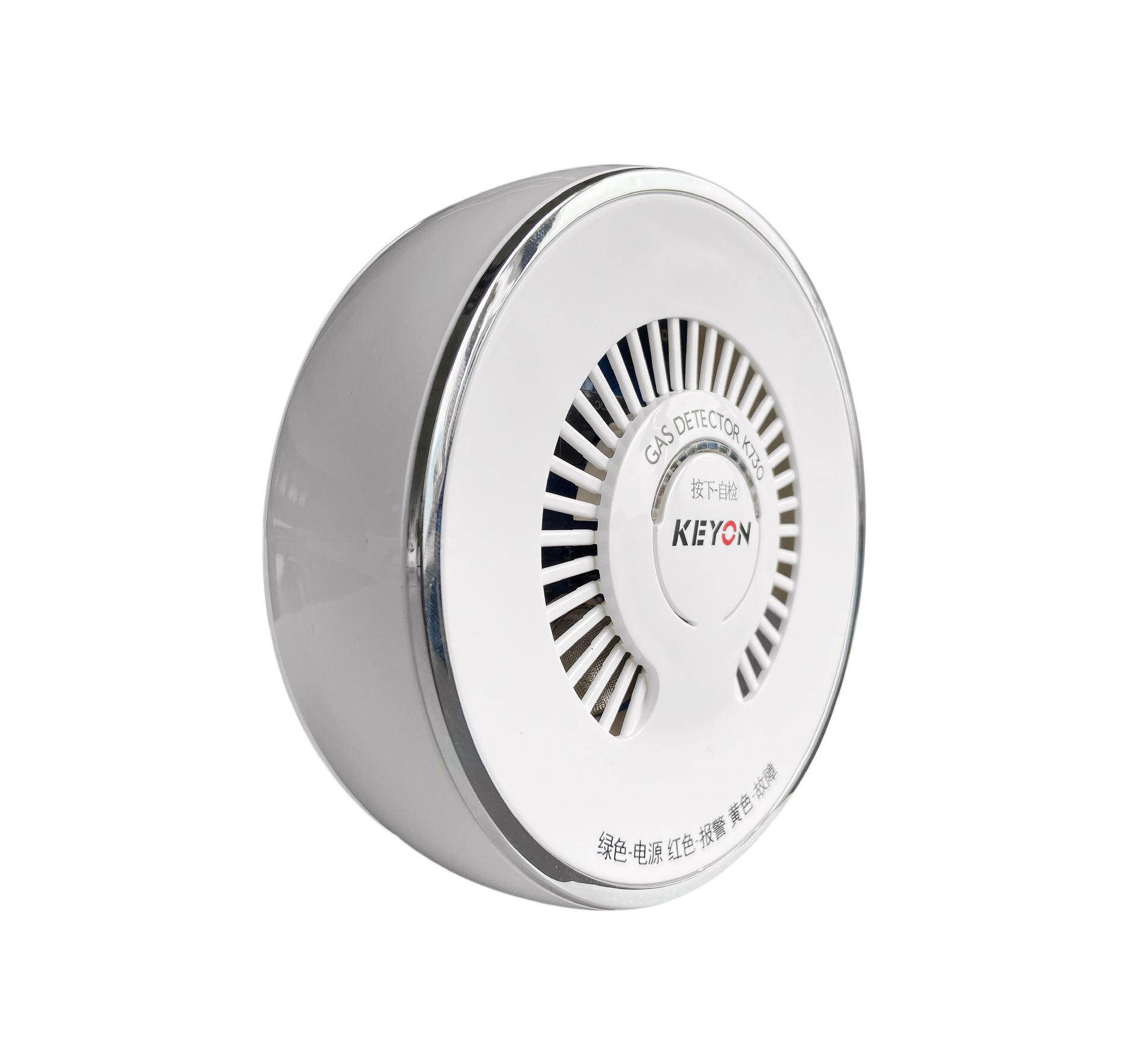 家用厨房燃气天然气煤气泄漏探测器