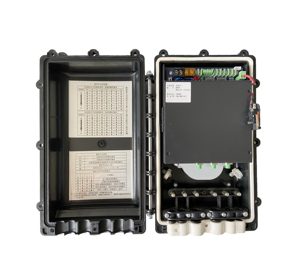 双防区振动光纤探测器