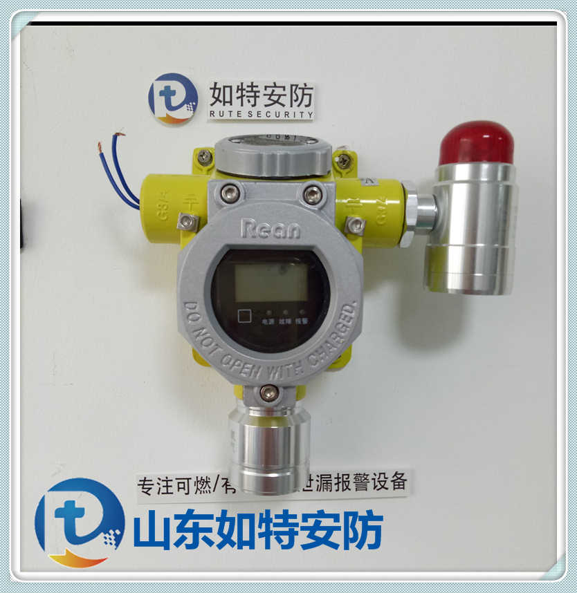 蓄电池室可燃气体探测器 好用的燃气报警器 生产厂商直销