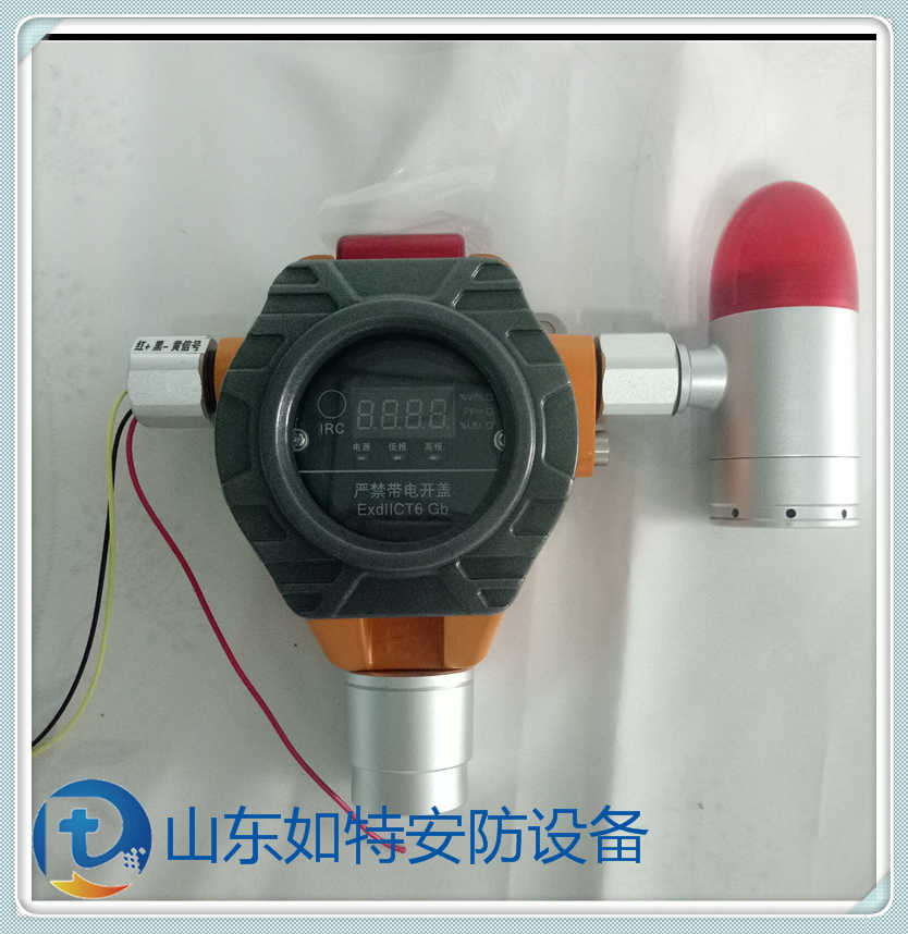 S100工商业燃气报警器 可燃气体泄露探测可加切断阀