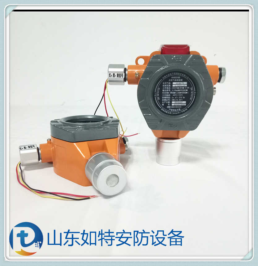 柴油可燃气体报警器 耐用的溶剂油挥发浓度探测器