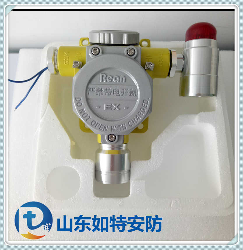 钢铁厂一氧化碳浓度探测器 工业CO气体泄露报警器探头